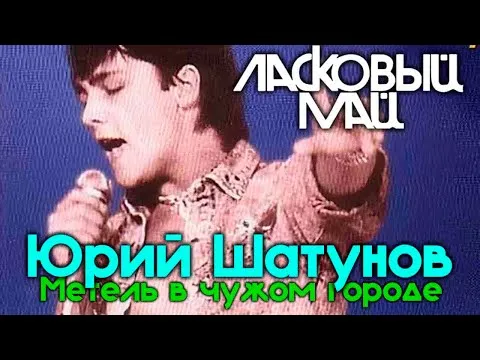 Нажми и смотри
