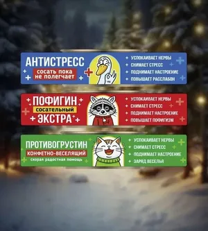 Подарок прикол «аптечка» — леденцы монпансье в железной банке 3шт.