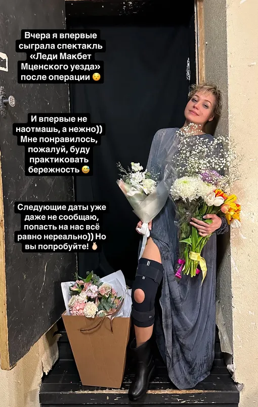 Кристина Асмус вернулась на сцену Кристина Асмус вернулась на сцену