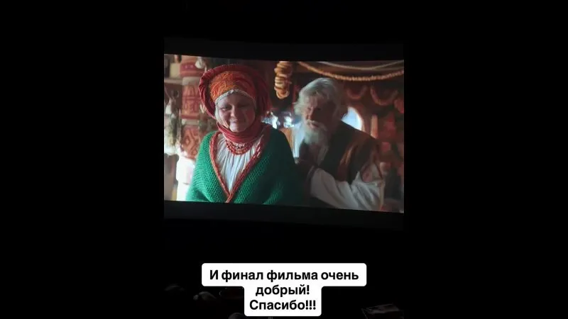 Нажми и смотри