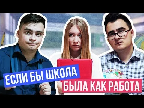 Нажми и смотри Нажми и смотри