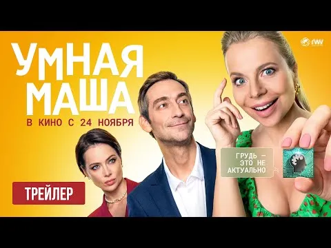 Нажми и смотри Нажми и смотри