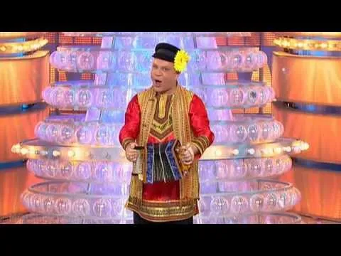 Нажми и смотри