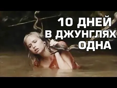 Нажми и смотри Нажми и смотри