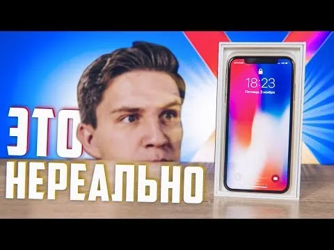 Нажми и смотри Нажми и смотри