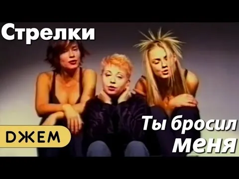 Нажми и смотри Нажми и смотри