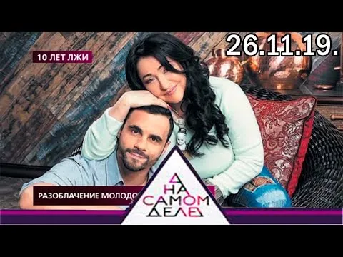 Нажми и смотри Нажми и смотри