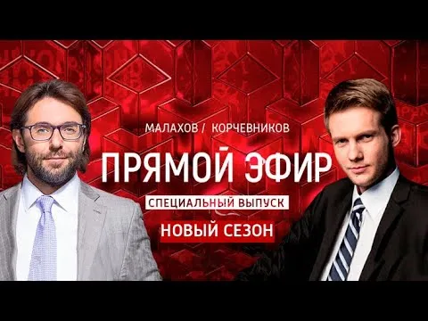 Нажми и смотри Нажми и смотри