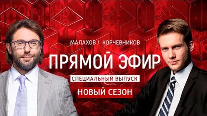 Нажми и смотри Нажми и смотри