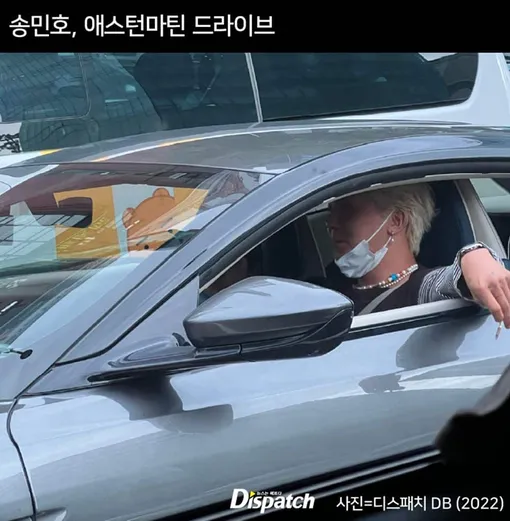 Dispatch следили за Мино во время его службы