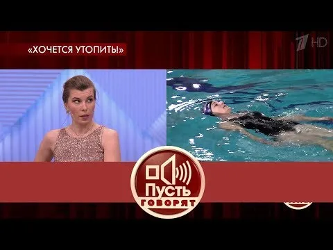 Нажми и смотри Нажми и смотри
