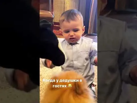 Нажми и смотри
