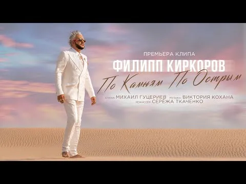 Нажми и смотри