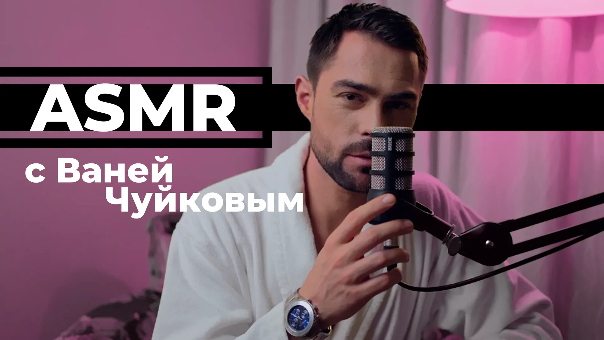 Нажми и смотри Нажми и смотри