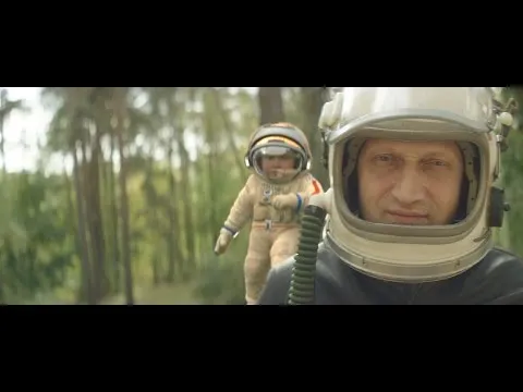 Нажми и смотри