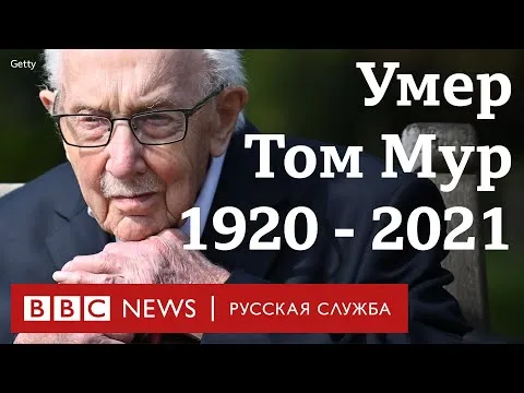 Нажми и смотри