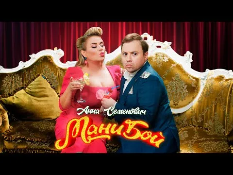 Нажми и смотри Нажми и смотри