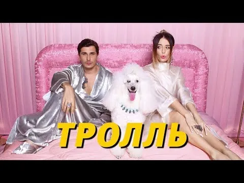 Нажми и смотри Нажми и смотри