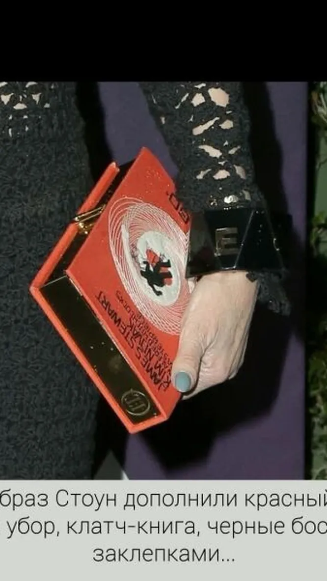 Нажми и смотри