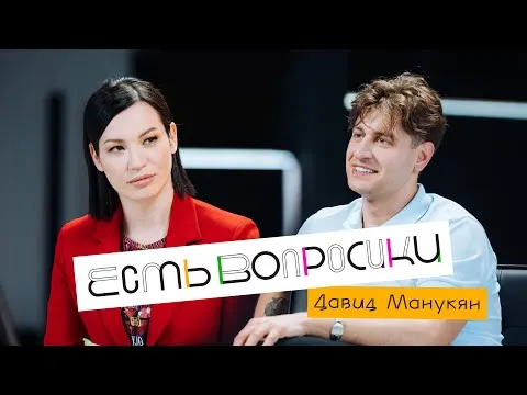 Нажми и смотри