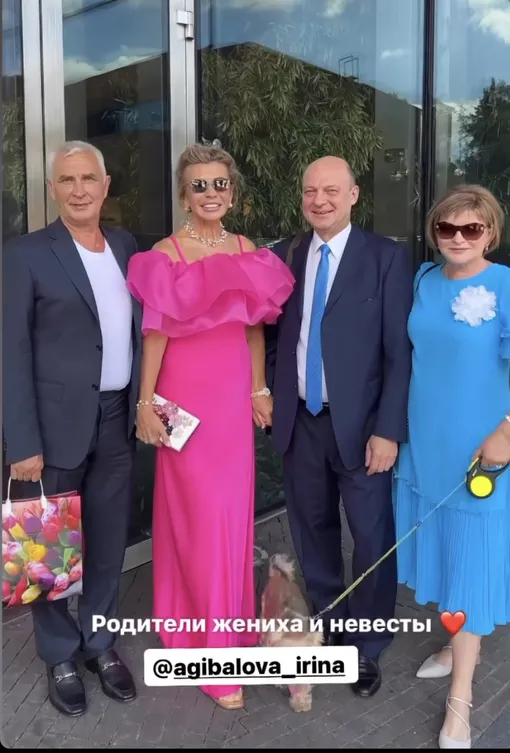Ирина Агибалова с мужем и родители невесты Ирина Агибалова с мужем и родители невесты