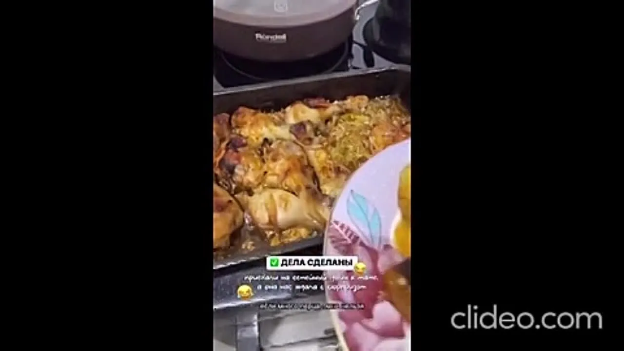 Нажми и смотри