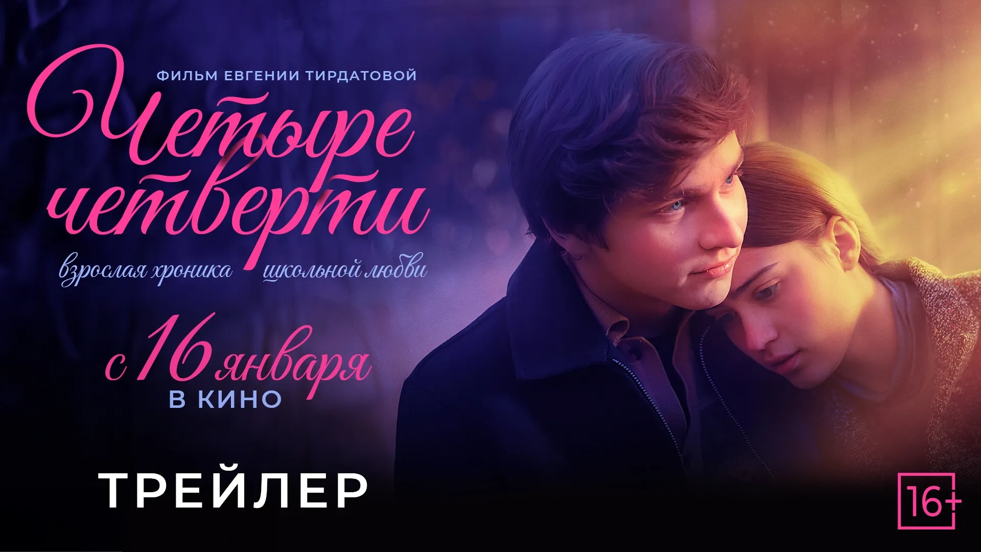 Нажми и смотри Нажми и смотри