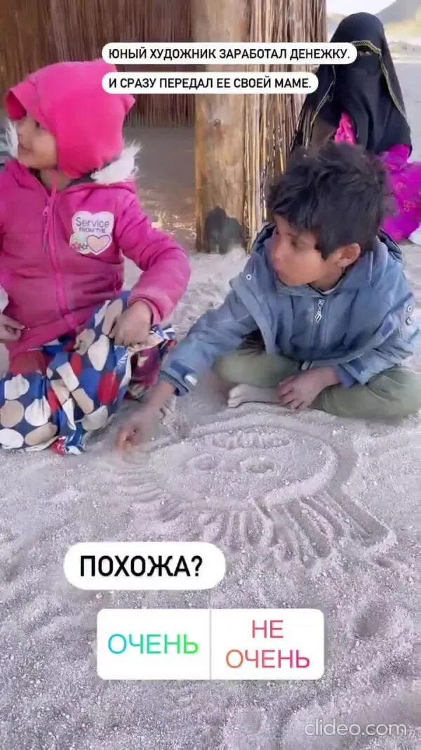 Нажми и смотри Нажми и смотри
