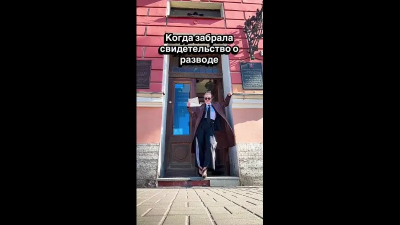 Нажми и смотри