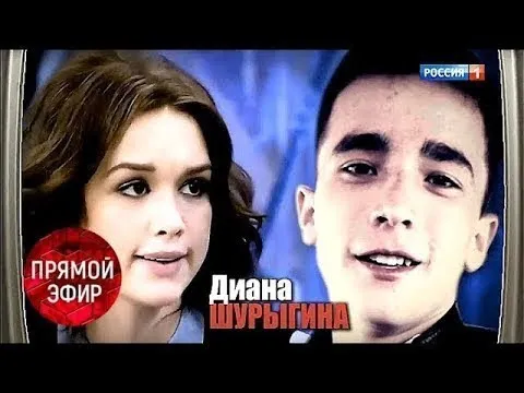 Нажми и смотри Нажми и смотри