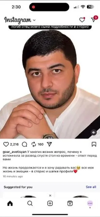 Нажми и смотри