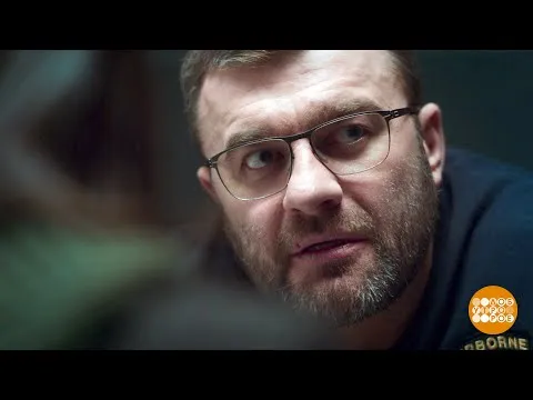 Нажми и смотри