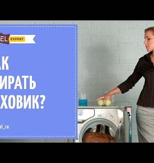 Нажми и смотри