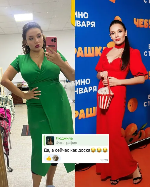 Ольга Дибцева показала, как ее критикуют в Сети