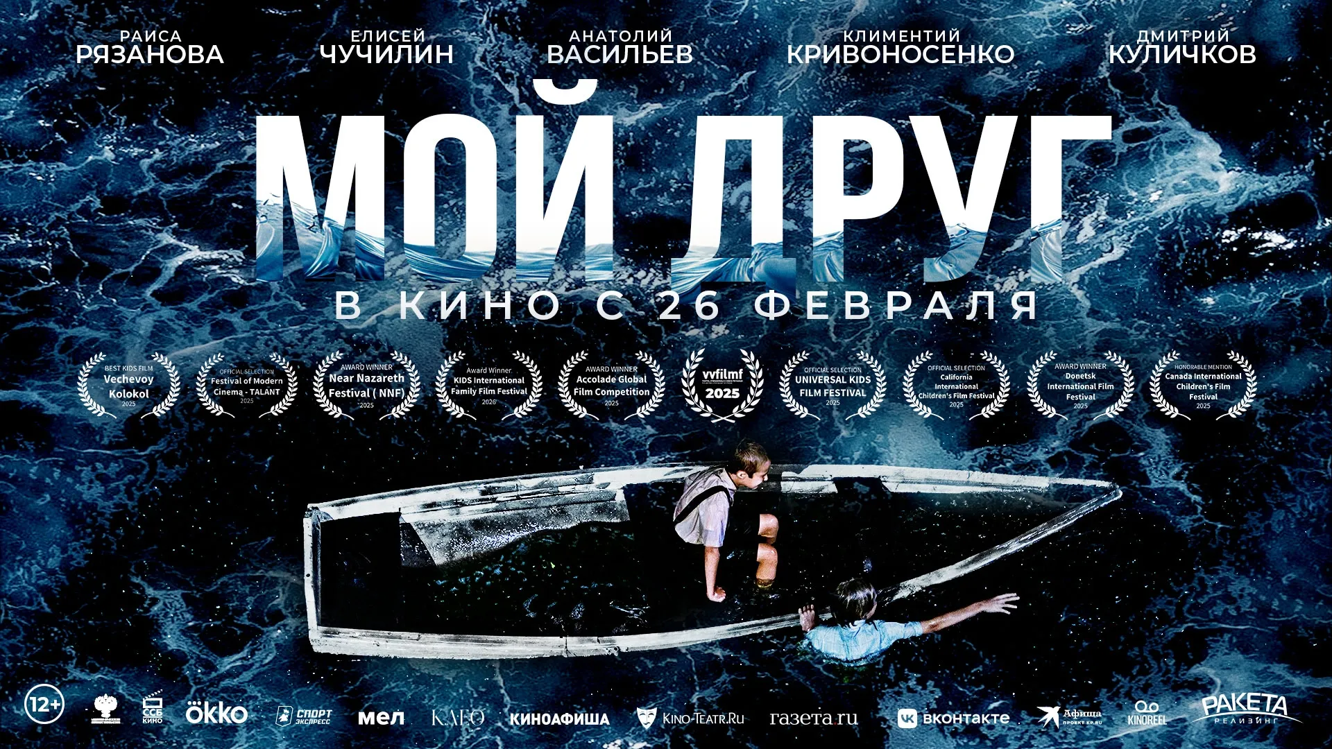 Нажми и смотри Нажми и смотри