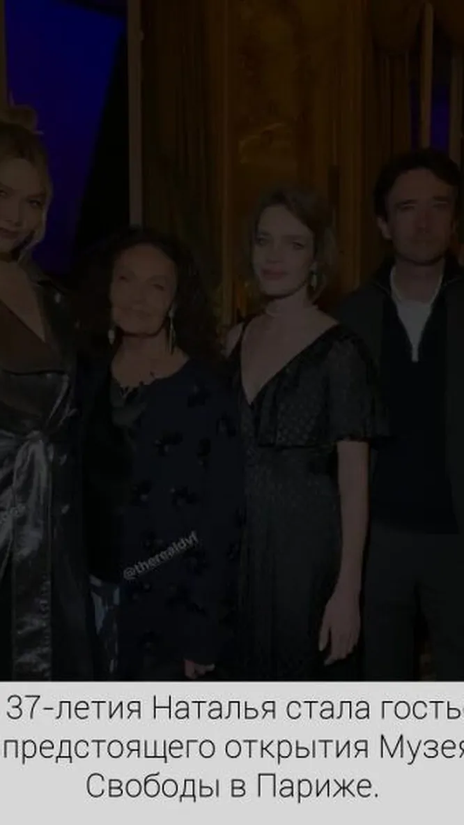 Нажми и смотри