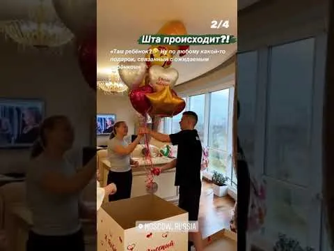 Нажми и смотри Нажми и смотри