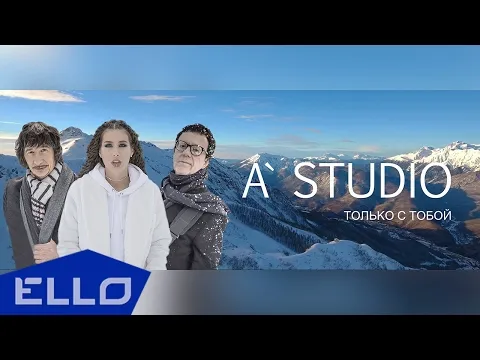 Нажми и смотри