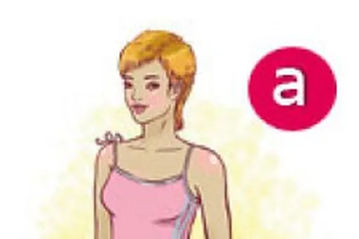 Делай ноги! Делай ноги!