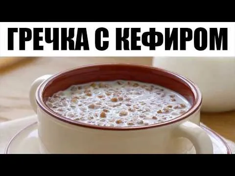 Нажми и смотри