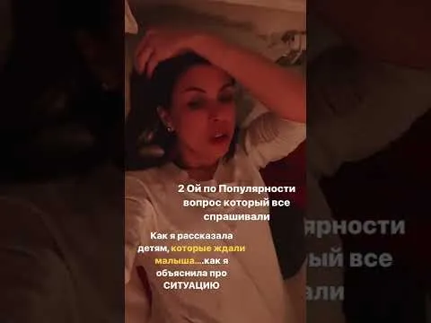 Нажми и смотри