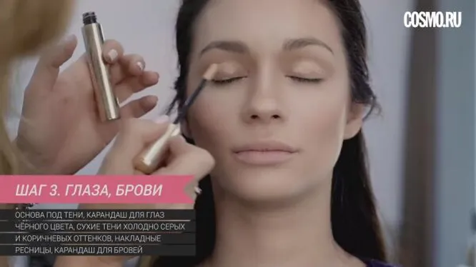 Нажми и смотри Нажми и смотри