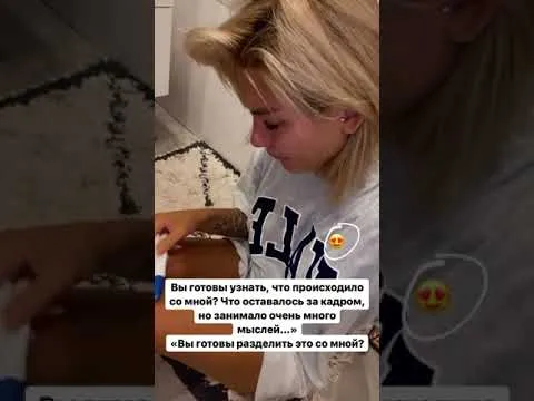 Нажми и смотри