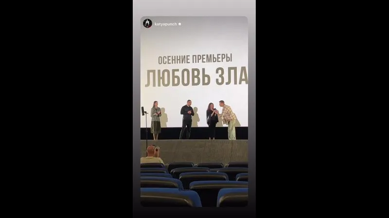 Нажми и смотри