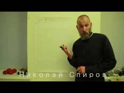 Нажми и смотри Нажми и смотри