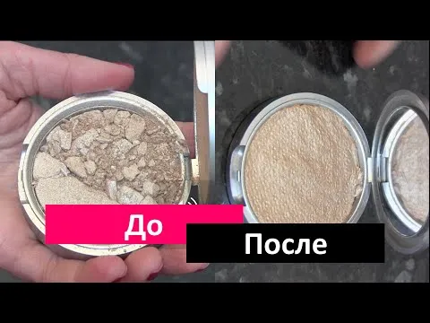 Нажми и смотри Нажми и смотри