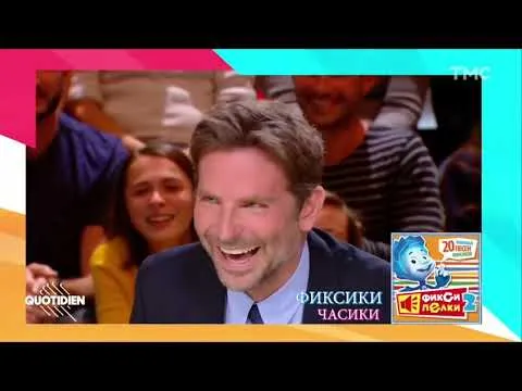 Нажми и смотри Нажми и смотри