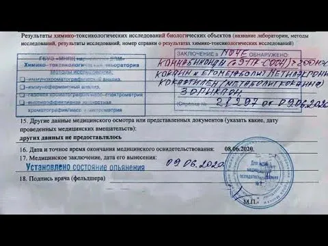 Нажми и смотри