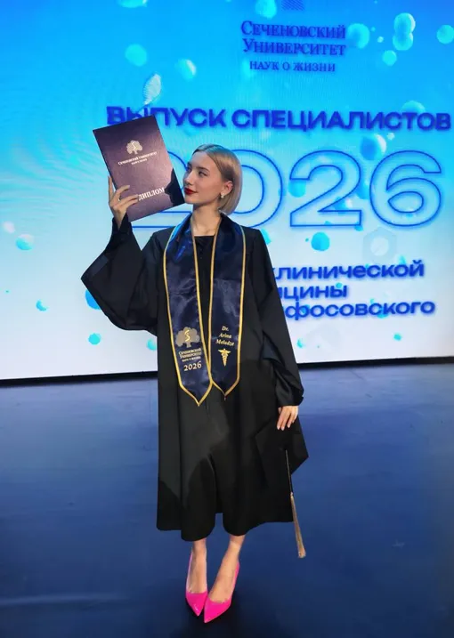 Арина Меладзе получила диплом