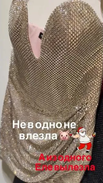 Нажми и смотри